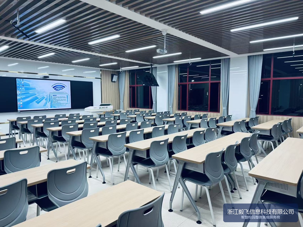 浙江省中职/高职/本科高校标准智慧教室(AI录播教室)